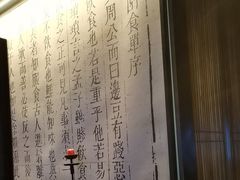 -苏帮袁Sue Cuisine(南开大悦城店)