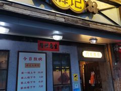 -辉记炭烧海鲜大排档·老字号(福田店)