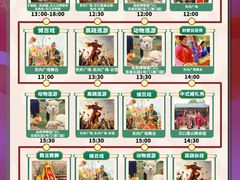 -武汉园博园(武汉自然博物馆)