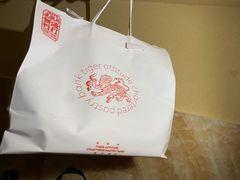 -虎头局·渣打饼行(五一新干线店)