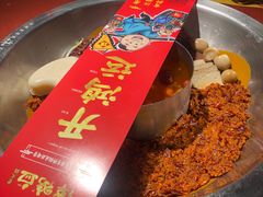 -谭鸭血老火锅(龙湖宝山天街店)