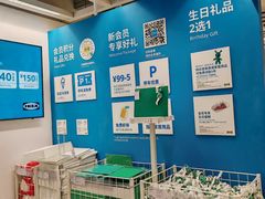 -宜家家居(四元桥商场店)