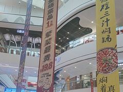 -万达广场(浦江店)