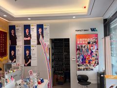 -维乐口腔·埃齐门诊(静安店)