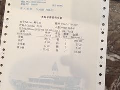 账单-青岛海景花园大酒店·粤海餐厅