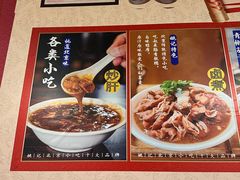-姚记炒肝店(鼓楼店)