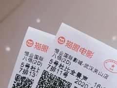 -海底捞火锅(关山保利店)