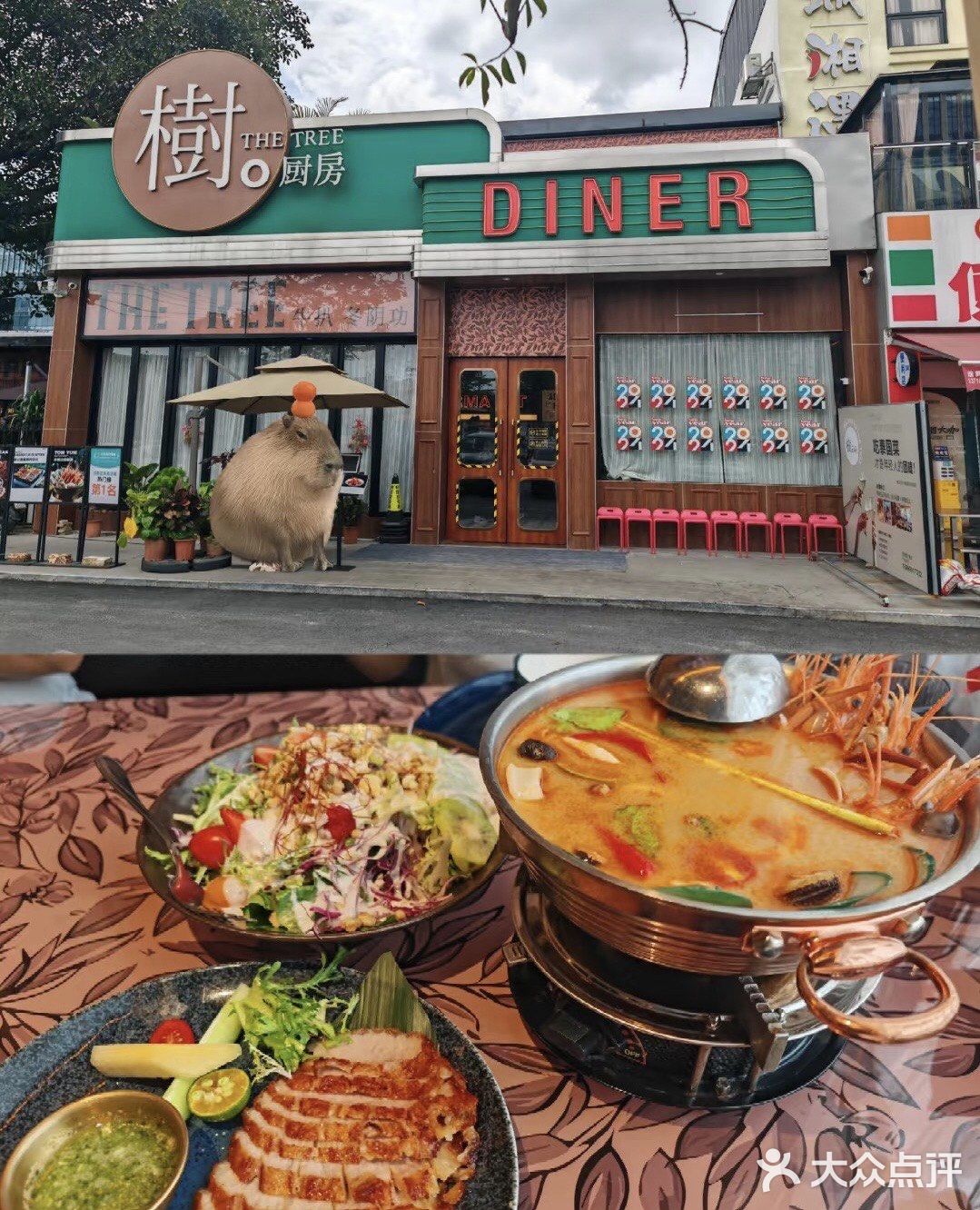 🌶️酸辣控狂喜!这家的青柠鱼让我连干三碗饭!