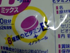 -西塔果品超市