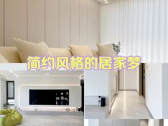 -京东家装(福州总店)