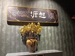-刀马旦养生中心(时代店)