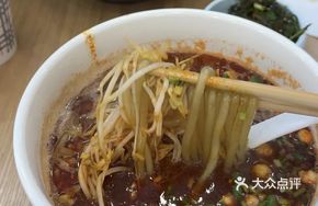 Handmade Spicy Pork Vermicelli