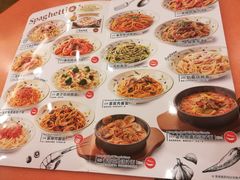 菜单-萨莉亚意式餐厅(国展天虹店)