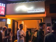 -MOSSO音乐酒吧·live house(长乐路店)