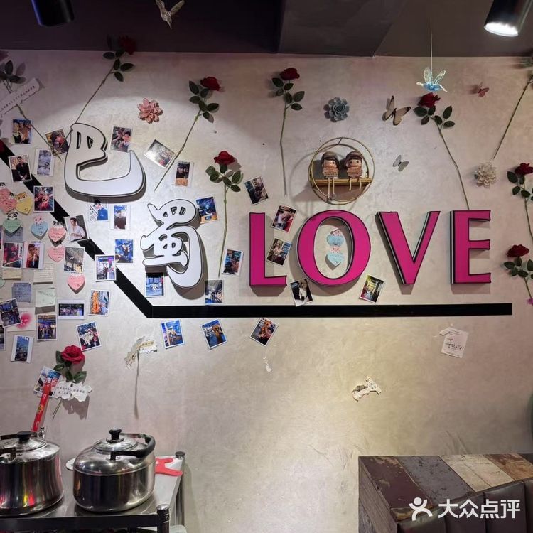 在厦门新垵想吃火锅？辰浠.巴蜀火锅英雄直接封