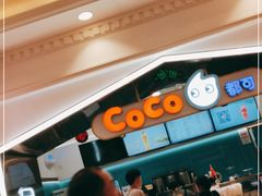 -CoCo都可(上海环球港店)