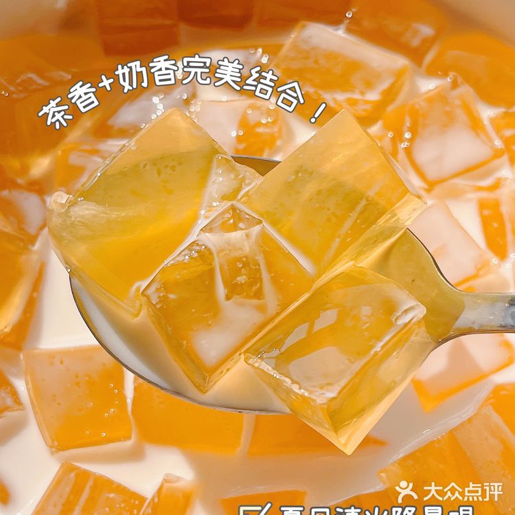 比奶茶更好嚯❗️茉莉茶冻撞奶