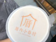 -厝内小眷村(西单大悦城店)