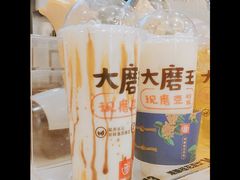 -永和大王(共和新路店)