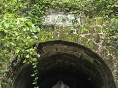 -白鹿洞书院