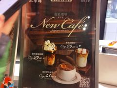 -黑草莓(重庆路店)