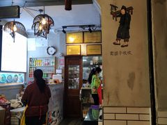 -节节香.成都非遗肥肠粉(总店)