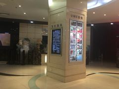 -UME影城(安贞DTS:X店)