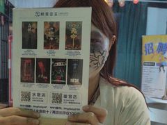 -棂笼·深度沉浸密室(武汉旗舰店)