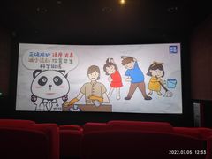 -天津美亚HeyLED影城(天津水游城店)