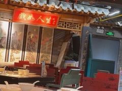-京味斋·北京烤鸭(华威桥北工大店)