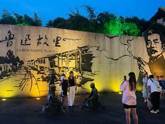 -绍兴书圣故里景区