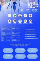 -安吉拉青春化管理中心