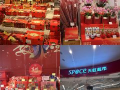 -天虹购物中心(深圳龙华店)