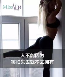 -安吉拉青春化管理中心