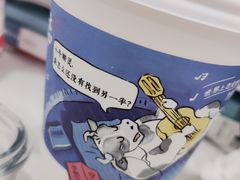 -茶颜悦色(花园道店)
