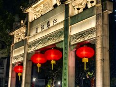 -荔湾湖公园