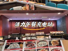 -宏状元现熬粥·京味菜(三里河店)