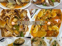 -大勇海鲜(叙康里店)