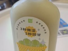 -奈雪的茶(永嘉天地东百城店)
