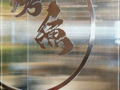 -锦尚阁烤鱼(望京新荟城店)