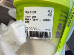 -丘大叔柠檬茶(沙河广场分店)