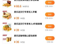 -麦当劳(大栅栏店)