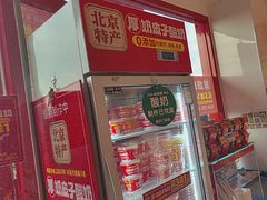 -味多美蛋糕(双合地铁店)