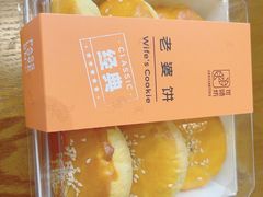 -可颂坊(中心书城店)