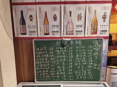 -烧鸟横丁(联发文创口岸店)
