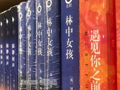 -覔书店(壹方城店)