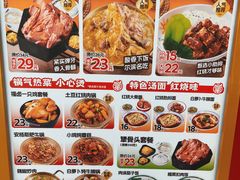 -犟骨头排骨饭•大骨面(弘阳广场店)