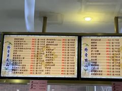 菜单-光明邨大酒家(淮海路店)