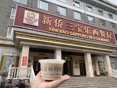 -新侨三宝乐面包店(崇文门店)