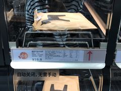 -宜家·瑞典食品屋(四元桥店)